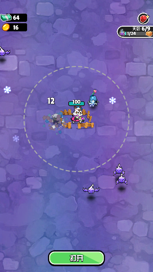 守护者力量手游钻石不减反增版下载