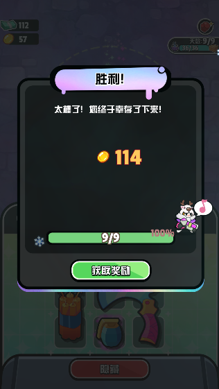 守护者力量手游钻石不减反增版下载