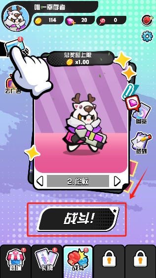 守护者力量手游钻石不减反增版下载