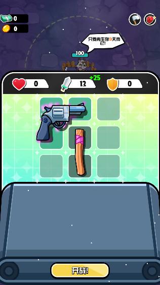 守护者力量手游钻石不减反增版下载