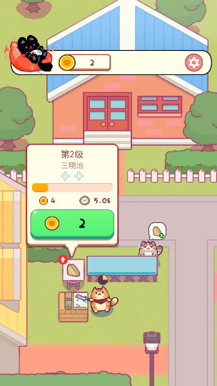 喵桑料理屋手游安卓版下载