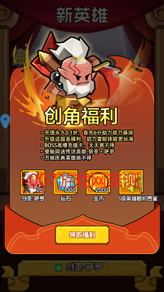 艾伦大陆游戏安卓版下载