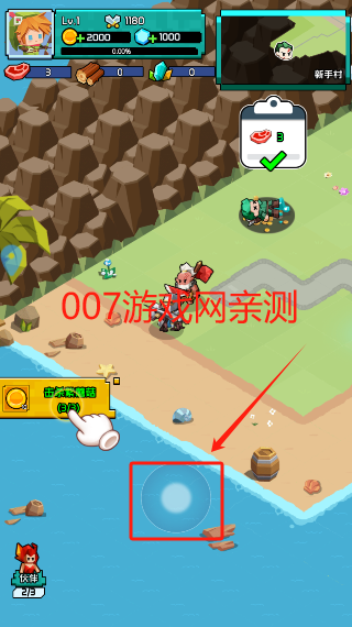 艾伦大陆游戏安卓版下载