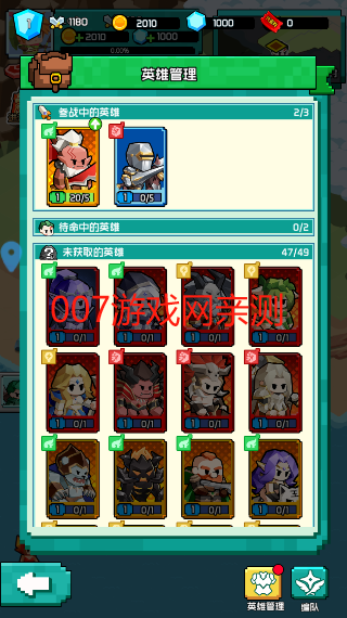 艾伦大陆游戏安卓版下载