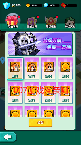 艾伦大陆游戏安卓版下载