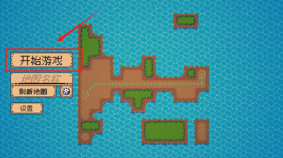 又一个修仙塔防手游官方下载