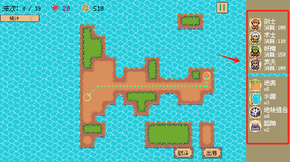 又一个修仙塔防手游官方下载