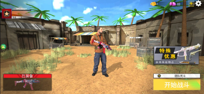 扛枪打炮英雄连手游下载