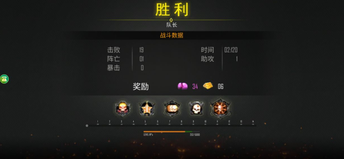 扛枪打炮英雄连手游下载