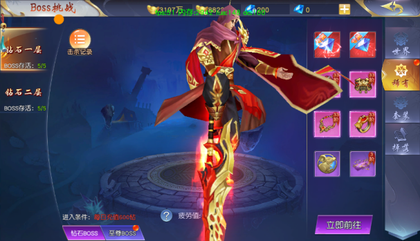 仙侠神域130倍真充高返手游下载