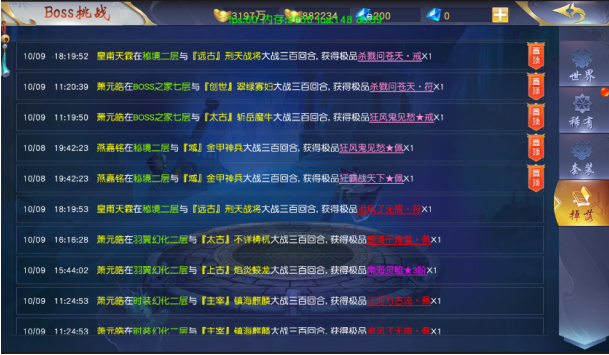 仙侠神域130倍真充高返手游下载