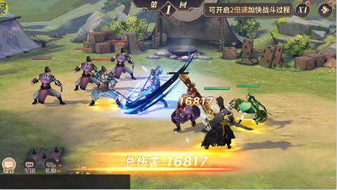 天神赵子龙天天免费648手游下载