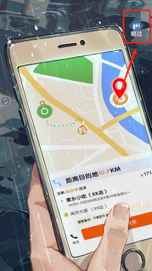 曦恩之城手游安卓版下载