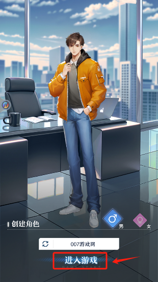 曦恩之城手游安卓版下载