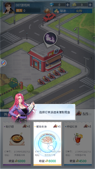 曦恩之城手游安卓版下载