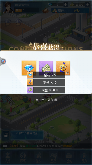 曦恩之城手游安卓版下载