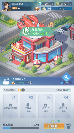 曦恩之城手游安卓版下载