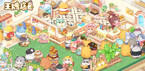 王牌店长游戏下载安装