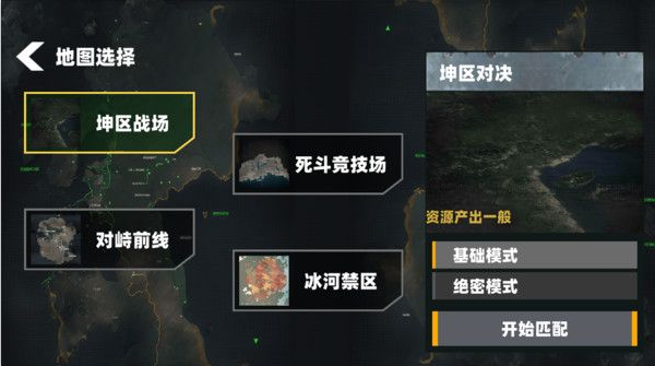 地铁修勾突围手游下载