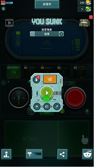 潜艇鱼雷游戏下载