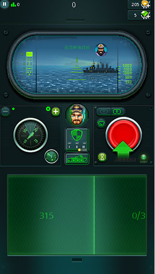 潜艇鱼雷游戏下载