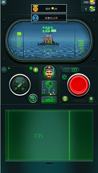 潜艇鱼雷游戏下载