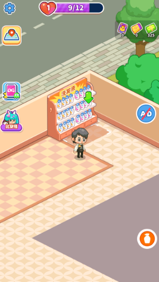 托尼带水发型屋游戏免广告版下载