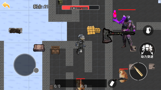 狗勾地铁突围手游下载