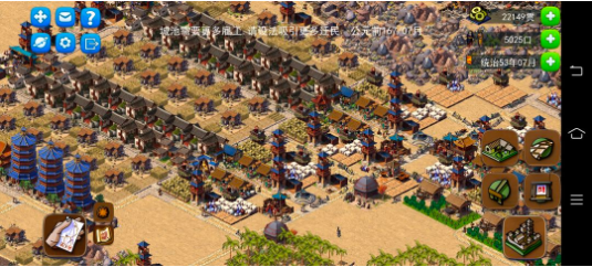 龙的传人手游下载