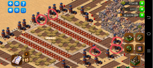 龙的传人手游下载