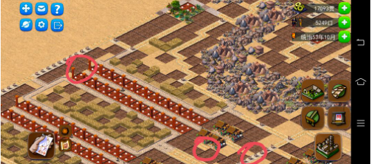 龙的传人手游下载