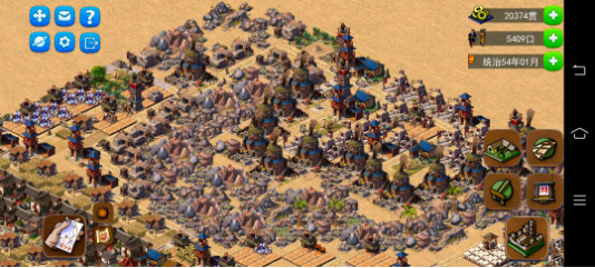 龙的传人手游下载