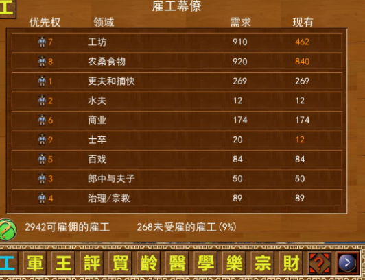 龙的传人手游下载