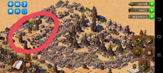 龙的传人手游下载