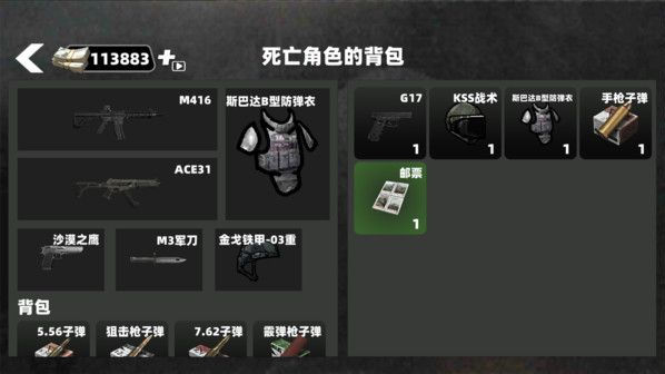 战区精英突围游戏下载