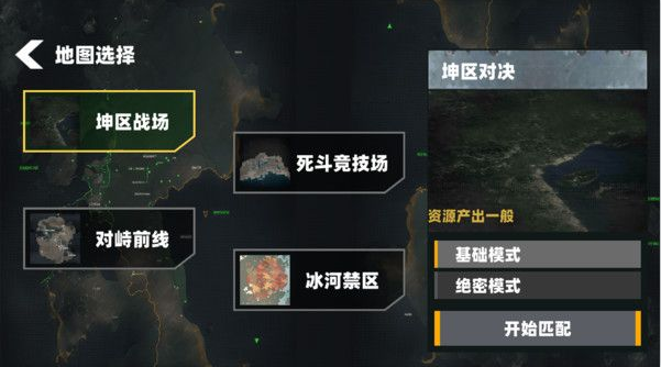 战区精英突围游戏下载