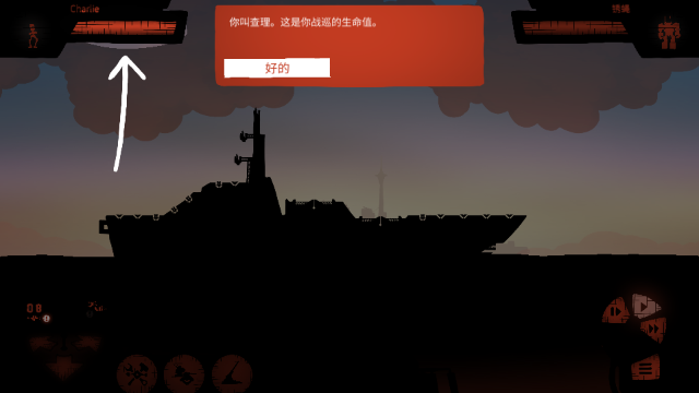 海上派对模拟器官方最新版下载