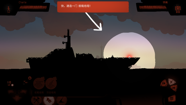 海上派对模拟器官方最新版下载