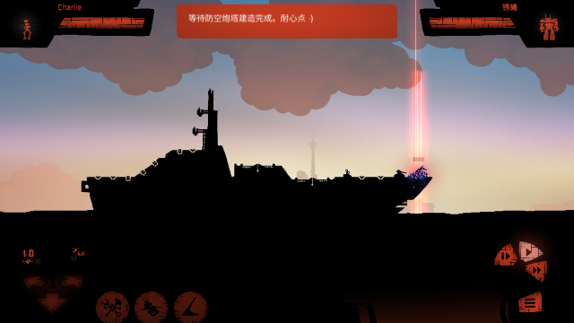 海上派对模拟器官方最新版下载