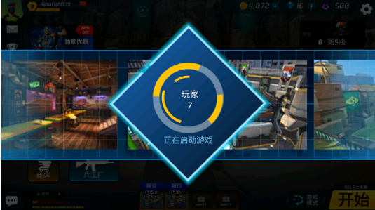 面具之枪最新版下载(MaskGun)