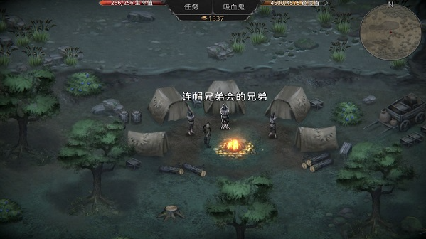 吸血鬼的堕落起源手游下载(Vampire)