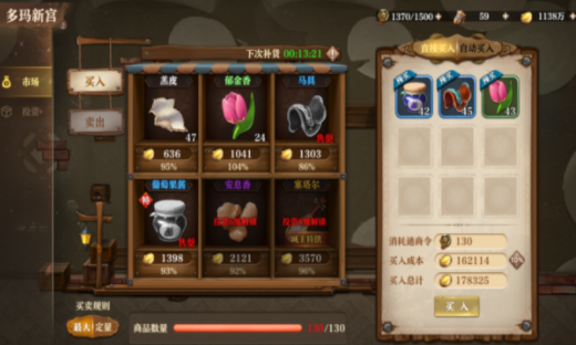 联盟纷争游戏安卓版下载