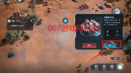 群星纪元手游下载官方版