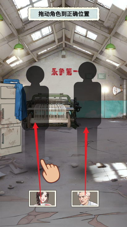 重生八零当厂花手游下载