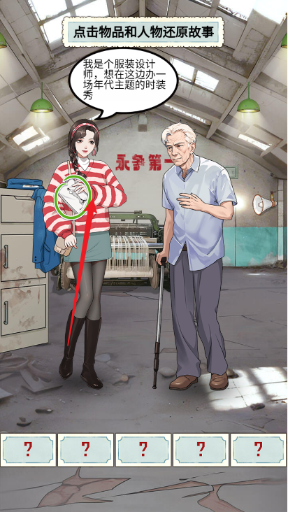 重生八零当厂花手游下载