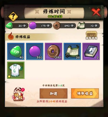 火影忍者木叶高手游戏最新版本下载 火影忍者木叶高手游戏最新版本下载