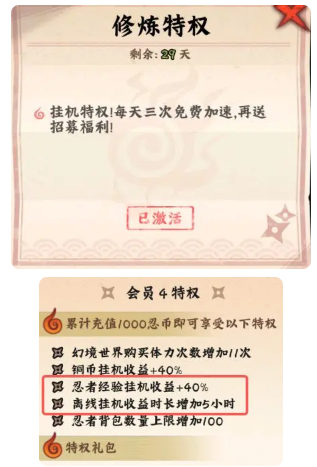 火影忍者木叶高手游戏最新版本下载 火影忍者木叶高手游戏最新版本下载