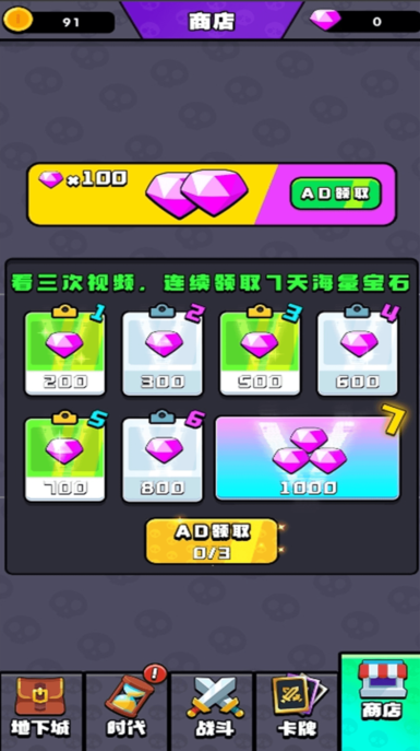 原始战争游戏下载