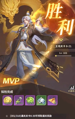 天下争霸三国志手游最新版下载 天下争霸三国志手游最新版下载