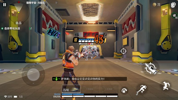 原零守望游戏官方版下载